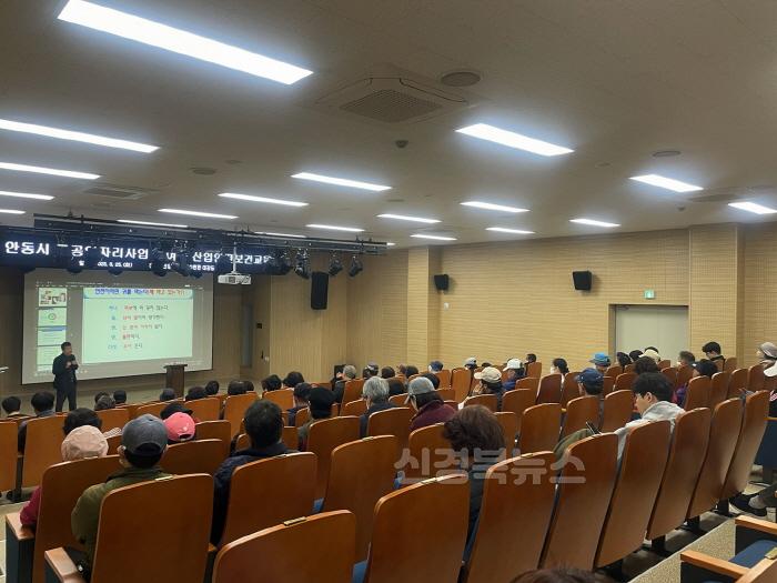 [크기변환]0326 안동시  공공일자리사업 참여자 산업안전보건교육 실시.jpg