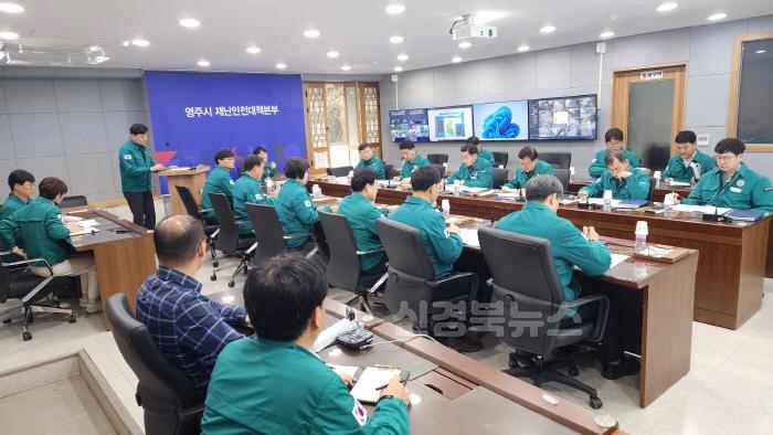 [크기변환]영주-1-1 영주시, 인근 산불확산에 재난안전대책본부 가동.jpg