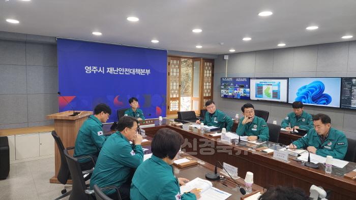 [크기변환]영주-1-2 영주시, 인근 산불확산에 재난안전대책본부 가동.jpg