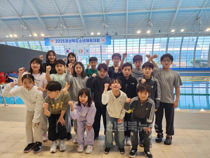 [크기변환][영천중앙초] 2025년 경북소년체육대회 수영부문 대표 선수 9명 배출 사진(2).jpg