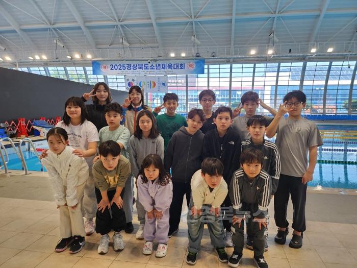 [크기변환][영천중앙초] 2025년 경북소년체육대회 수영부문 대표 선수 9명 배출 사진(1).jpg