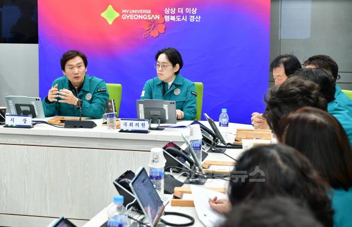 [크기변환][경산시보도자료]산불 예방 총력’조현일 시장  긴급대책회의 소집(3).JPG