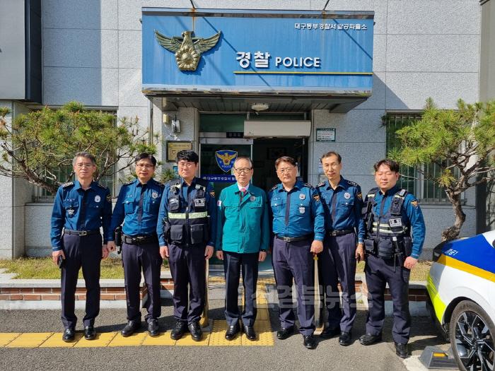 [크기변환][붙임]_대구광역시자치경찰위원회_팔공_공산_파출소_현장_방문_1.jpg