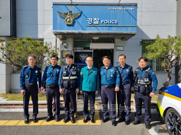 [크기변환][붙임]_대구광역시자치경찰위원회_팔공_공산_파출소_현장_방문_2.jpg