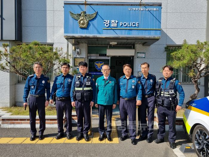 [크기변환][붙임]_대구광역시자치경찰위원회_팔공_공산_파출소_현장_방문_3.jpg