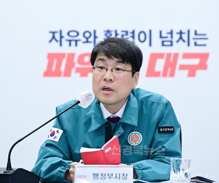 [크기변환][붙임] 산불특별대책회의 3.jpg