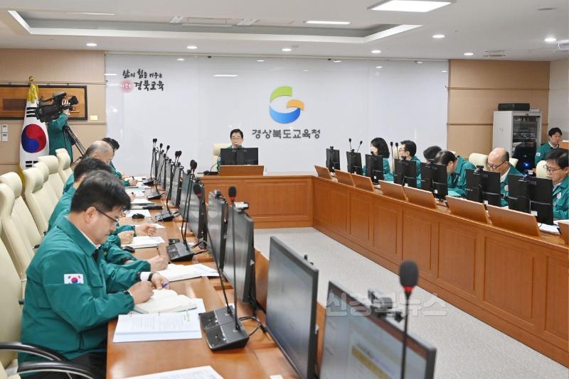 3.경북교육청, 경북 지역 산불 확산에 따른 긴급 대응 회의 개최_01.JPG