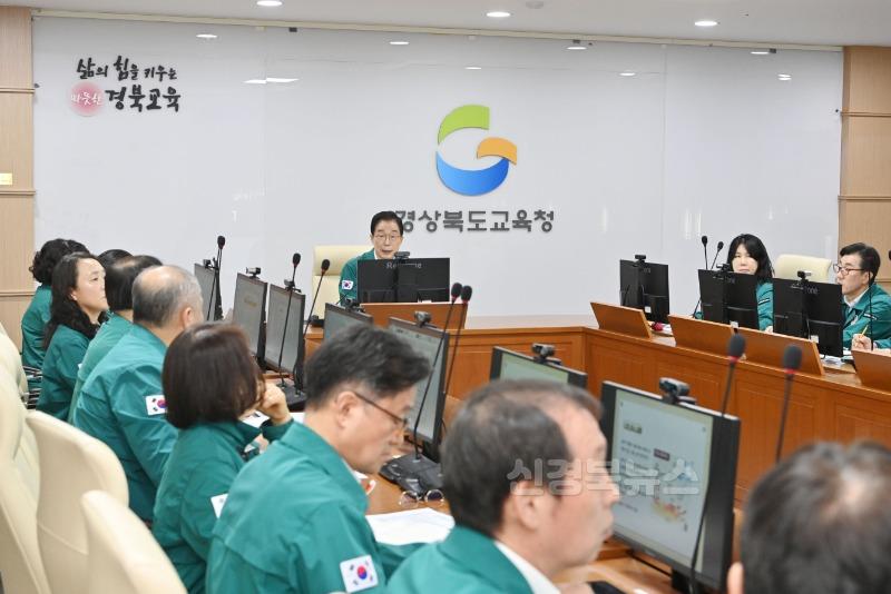 3.경북교육청, 경북 지역 산불 확산에 따른 긴급 대응 회의 개최_03.JPG