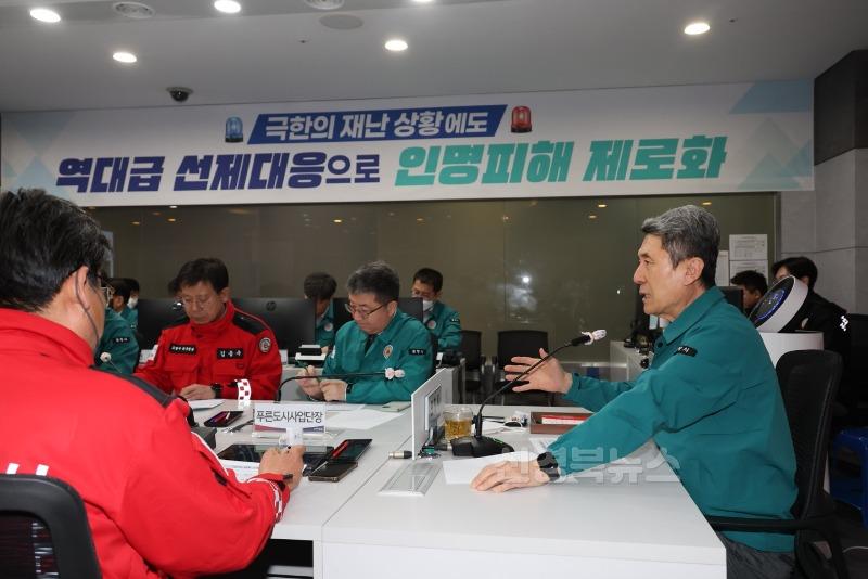 250326 이강덕 포항시장, “산불 피해방지 총력…24시간 비상대응 체계 가동”1.jpg