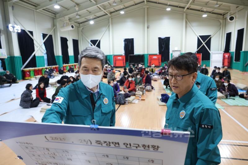 250326 이강덕 포항시장, “산불 피해방지 총력…24시간 비상대응 체계 가동”2.jpg