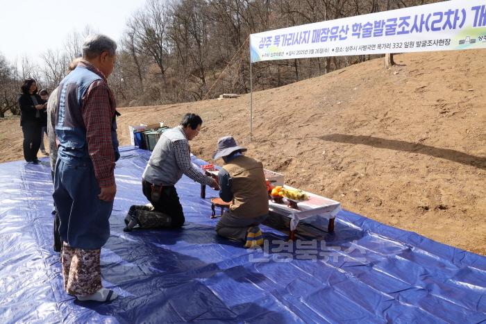 [크기변환][상주시-상주박물관] 목가리사지2.JPG