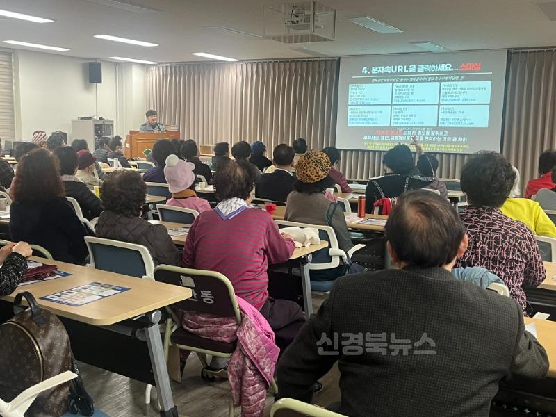 ★동구-5-해안동(보이스피싱예방및교통안전교육).jpg