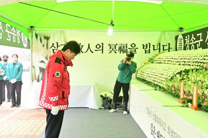 [크기변환]250327보도자료(청송군, 산불화재사고 희생자 합동분향소 설치 운영) (2).jpg