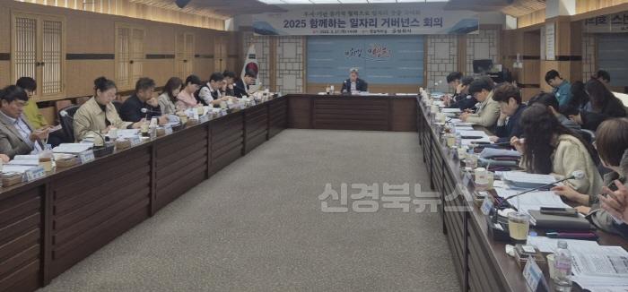 [크기변환]5 [사진] 영천시 일자리 지원기관, 함께 힘을 모아 일자리 해법을 찾는다! (2).jpeg