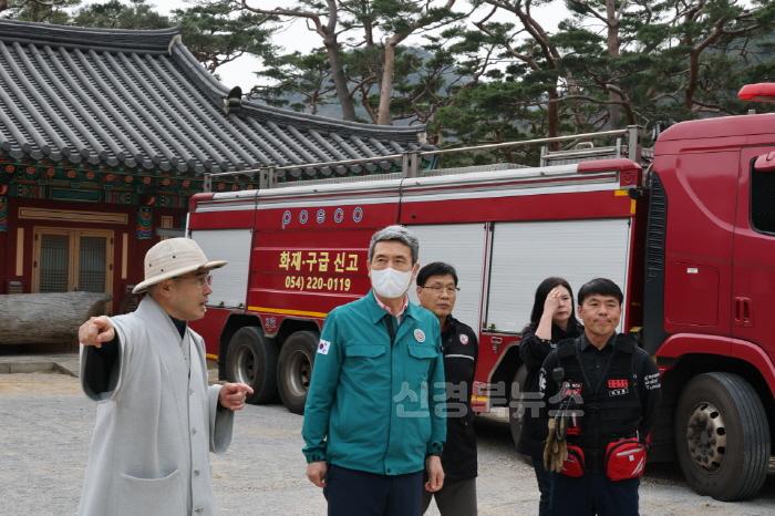 [크기변환]250327 이강덕 시장, 산림 인접 지역 현장 방문 “긴장 늦추지 말 것” 당부1.jpg