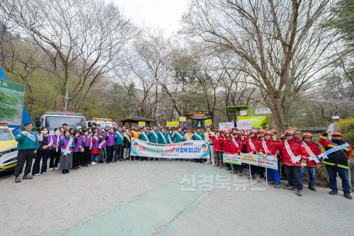 [크기변환]보도자료(250328(공원녹지과)대구 남구청 산불진화 태세점검 및 산불캠페인 실시)1.jpg