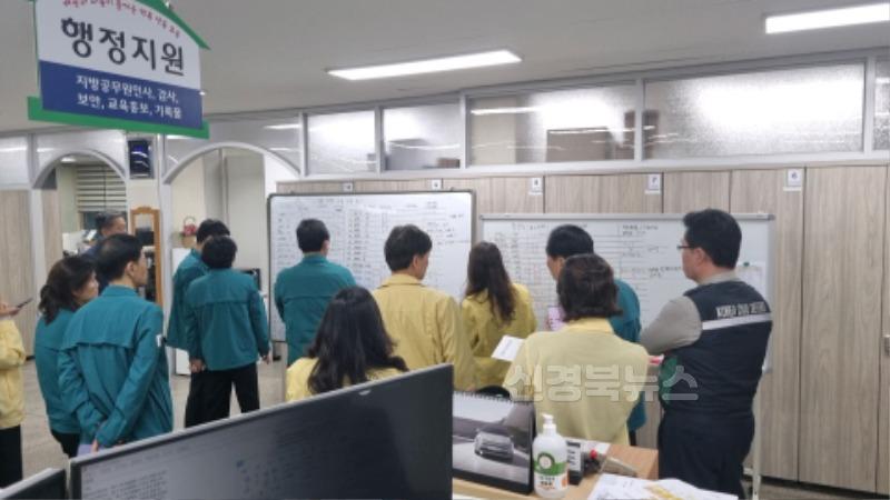[행정지원과] 안동교육지원청, 산불 피해 최소화를 위한 현장 중심 선제적 대응4.jpg