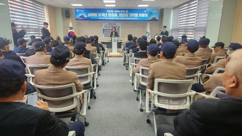 성주군사진(성주군  제10회 서해수호의 날 기념식 개최).JPG