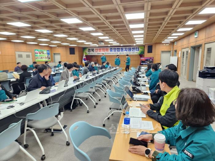 [크기변환]0329 안동시-행안부, ‘경북합동지원센터’ 설치․운영.jpg