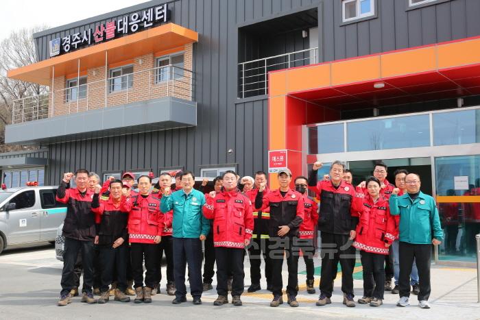 [크기변환]1-2. 주낙영 경주시장 산불대응태세 점검_02.JPG