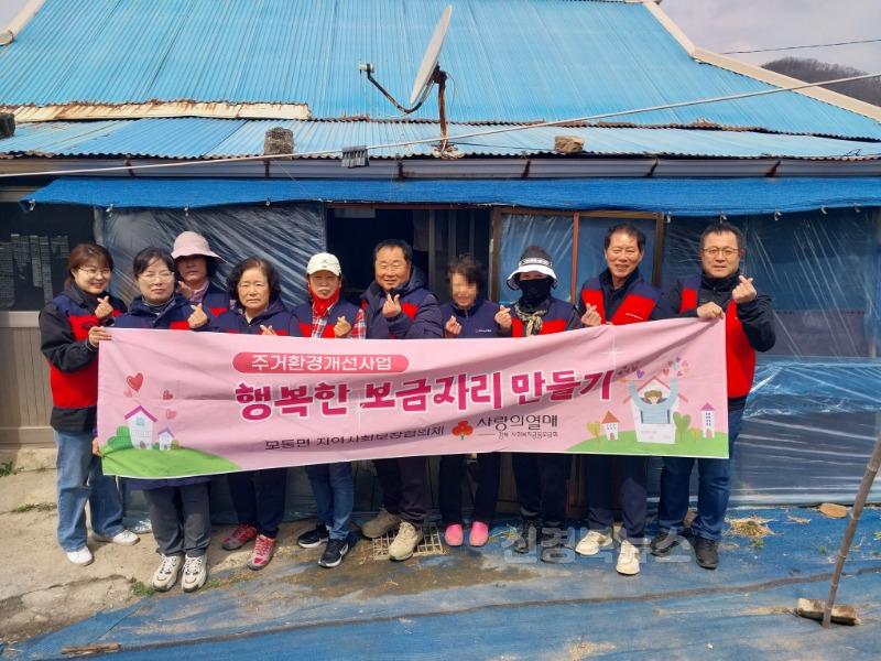 [상주시 모동면]지역사회보장협의체 특화사업.jpg
