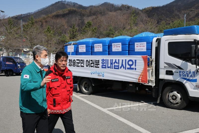 250330 위기 속 단단해진 인연…포항시, 산불 피해 영덕·청송군 현장 방문3(청송).jpg