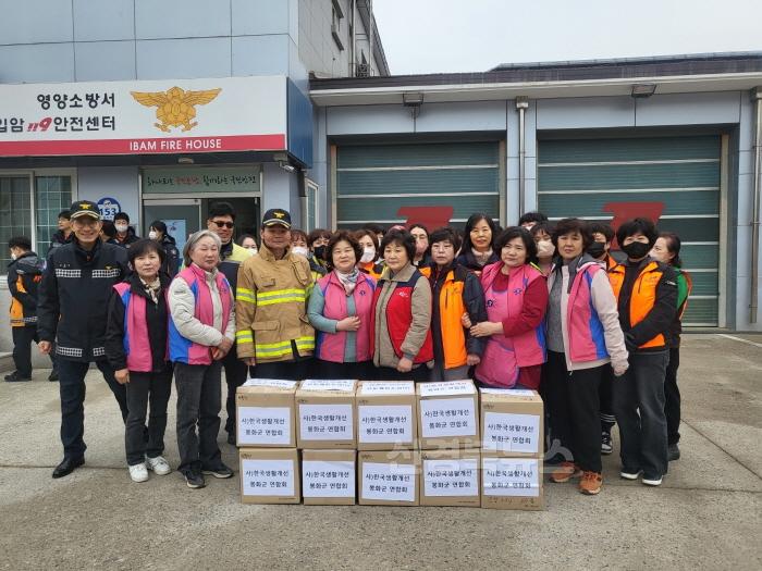 [크기변환]1. 생활개선봉화군연합회, 산불 피해 현장에 사랑의 간식전달.jpg
