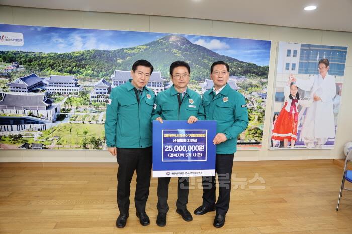 [크기변환]★20250331_시장군수구청장협의회_산불피해지역_위문1.JPG