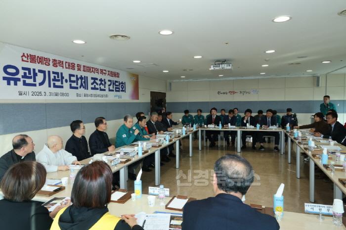 [크기변환]250331 포항 시민이 함께합니다! 포항시, 유관기관 손잡고 산불 피해 본격 지원2.jpg