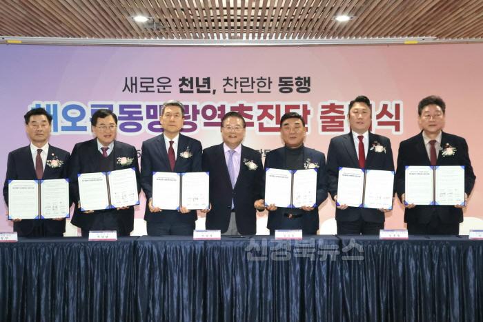 [크기변환]1-1. 해오름동맹’올해 5대 분야, 43개 공동사업 추진 .jpg