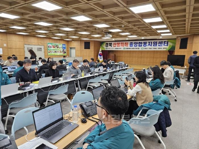 [크기변환]중앙합동지원센터_운영.jpeg