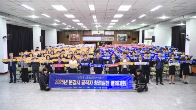 1. 청렴실천 결의대회(기획예산실).jpg