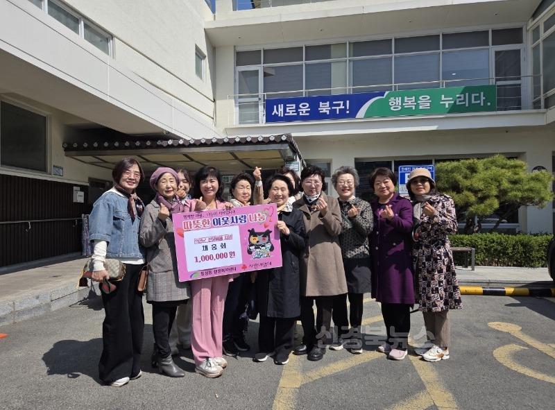 칠성동채움회 사진.jpg
