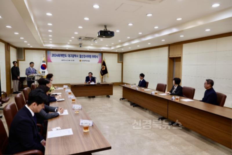 결산검사위원 위촉식2.jpg