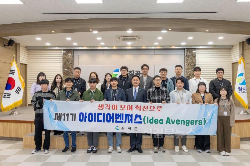 제11기 아이디어벤져스 기념촬영.jpg