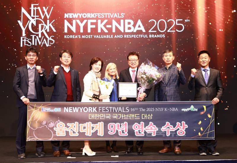 국가브랜드대상 9년연속 대상 수상1.jpg