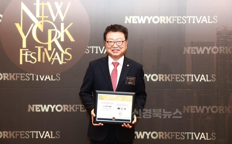 국가브랜드대상 9년연속 대상 수상2.jpg