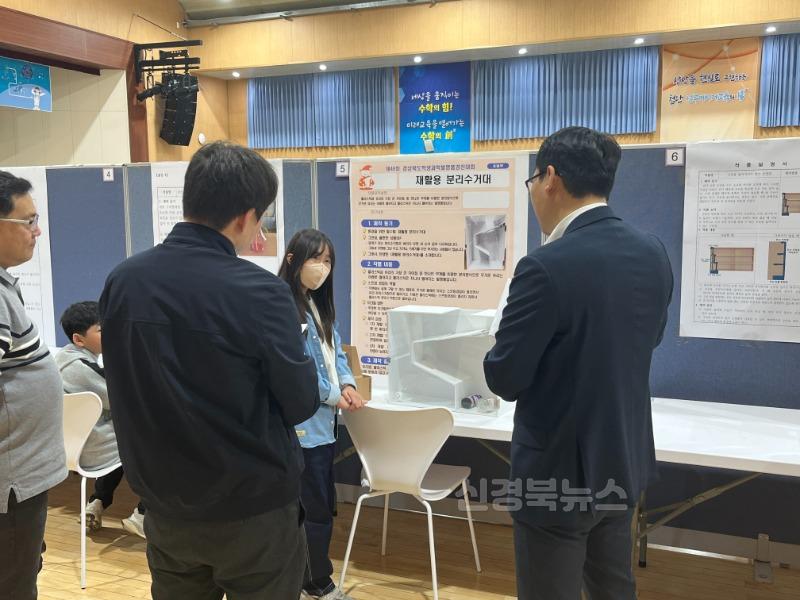경산교육지원청, 제46회 경상북도학생과학발명품경진대회 시 예선대회 개최(1).jpeg