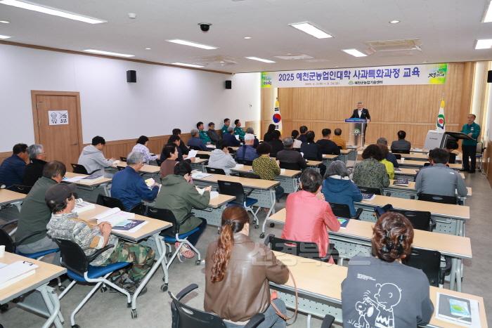 [크기변환]2025 04 02 농업인대학 사과특화과정 개강식(농업기술센터)3.JPG