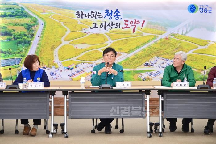 [크기변환]250402보도자료(청송군, 산불 피해 복구 위해 자원봉사단체와 간담회 개최[자원봉사자와 한뜻으로 산불 피해 극복 힘 모아]) (2).jpg