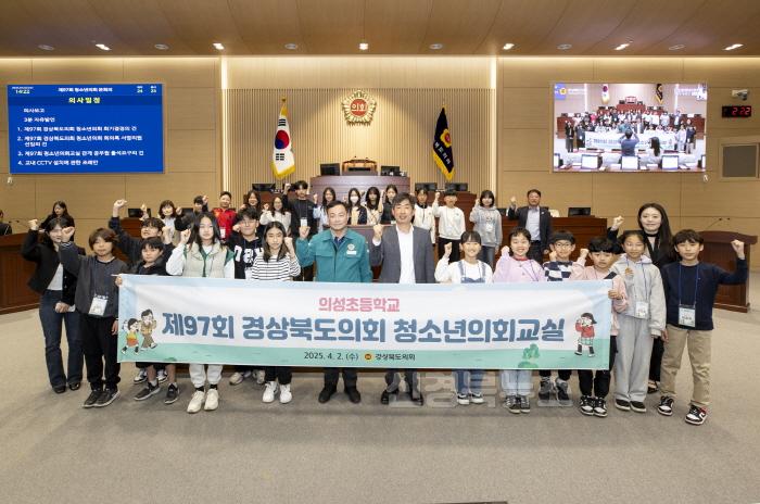 [크기변환]2025.04.02 제97회 경상북도의회 청소년의회교실.JPG