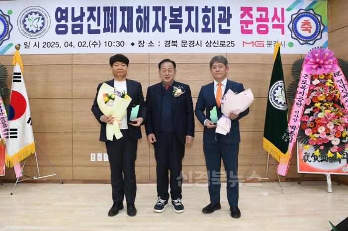 [크기변환]2-1. 영남진폐재해자복지회관 준공식.jpg
