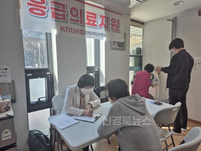 [크기변환]1._경북대학교병원(내과).jpeg