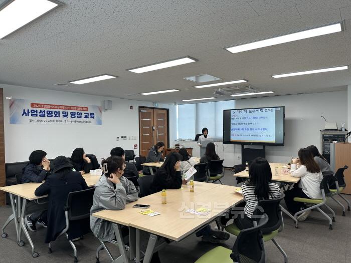 [크기변환]1. 봉화군, 영양플러스사업 사업설명회 실시 (1).jpg