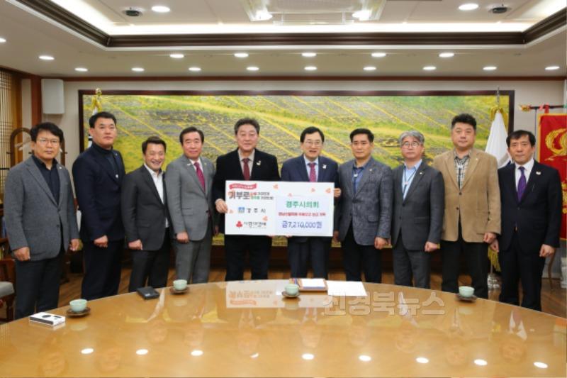 2. 영남 산불 피해 복구에 총력 지원.JPG