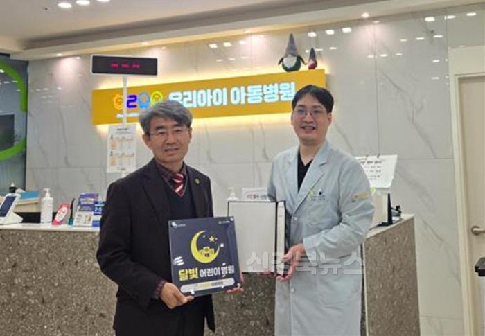[크기변환][붙임]_신규_지정_달빛어린이병원_현판전달(우리아이아동병원).jpg
