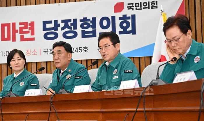 [크기변환]산불피해대책마련6.jpg