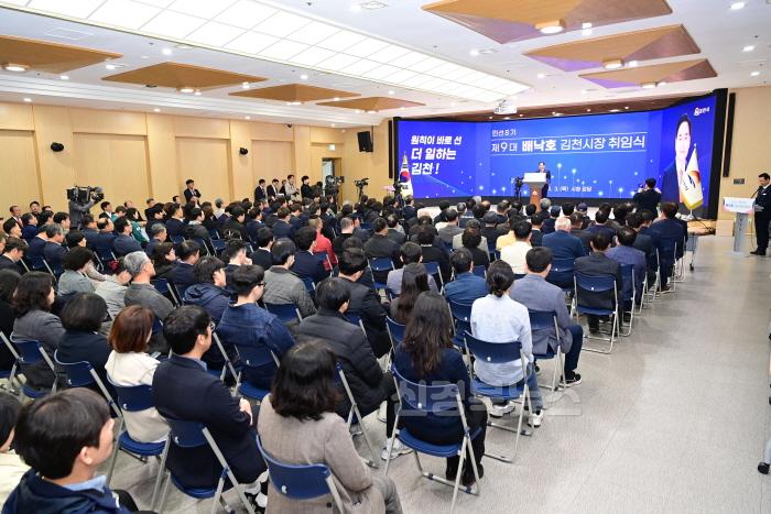 [크기변환]배낙호 시장님 취임식(4).jpg