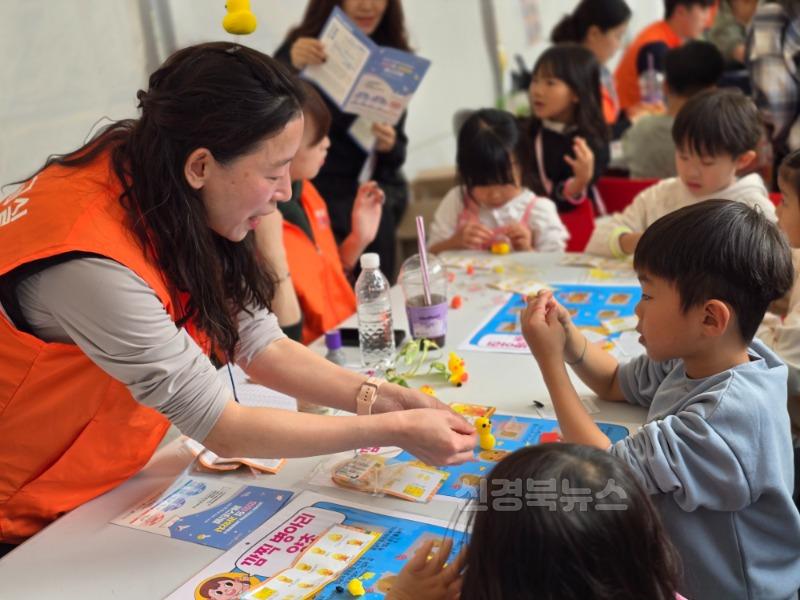 [신산업정책과]과학체험부스(2024년).jpg