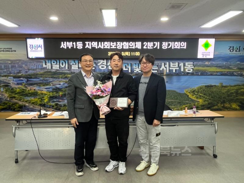서부1동지역사회보장협의체, 2025년 2분기 정기회의 개최(3).jpeg
